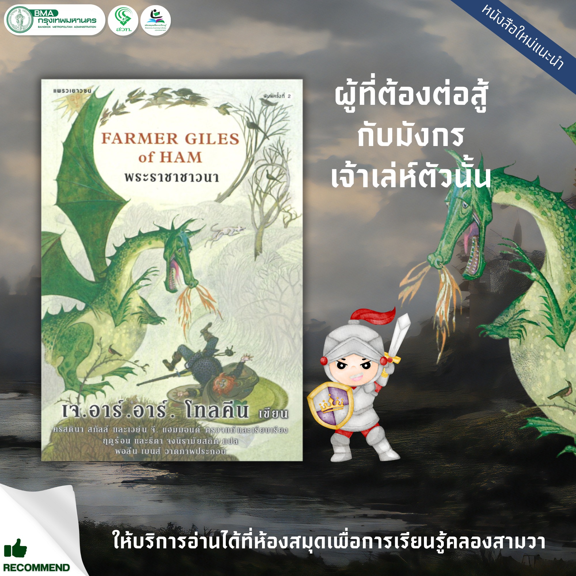 99ruay เว็บตรง สล็อต ฝากถอนออโต้ ไม่ผ่านเอเย่นต์ 2026