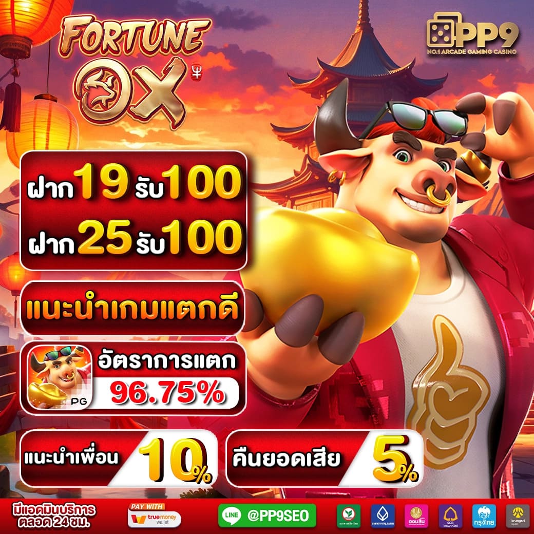 9xsport สล็อต เว็บตรง สล็อต ฝากถอนออโต้ ไม่ผ่านเอเย่นต์ 2026