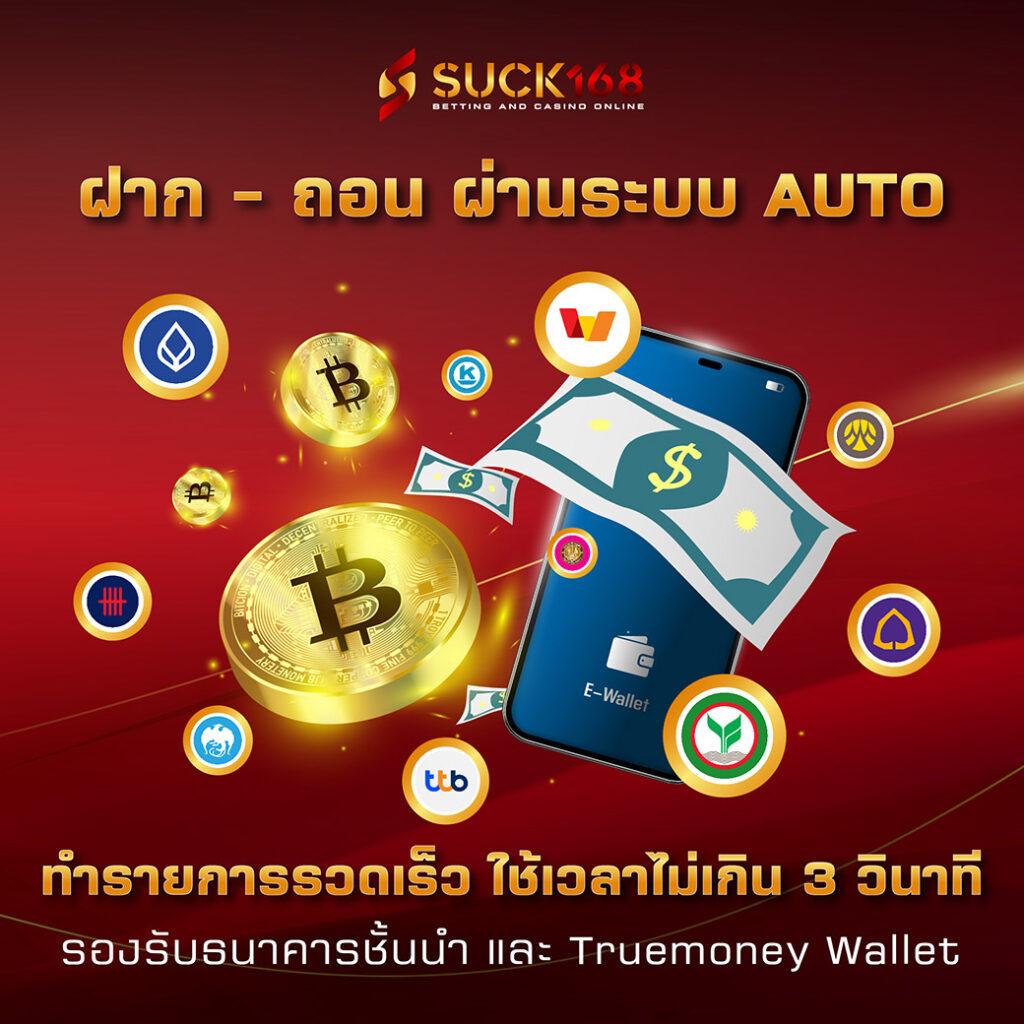 adam789 เว็บตรง สล็อต ฝากถอนออโต้ ไม่ผ่านเอเย่นต์ 2026