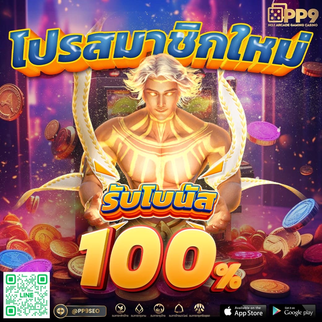 agen108 --slot เว็บตรง สล็อต ฝากถอนออโต้ ไม่ผ่านเอเย่นต์ 2026