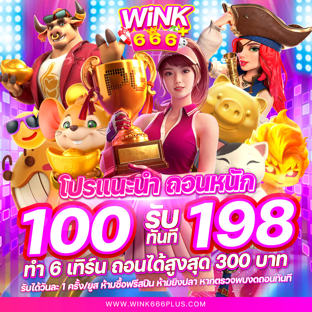 ak189 เว็บตรง สล็อต ฝากถอนออโต้ ไม่ผ่านเอเย่นต์ 2026