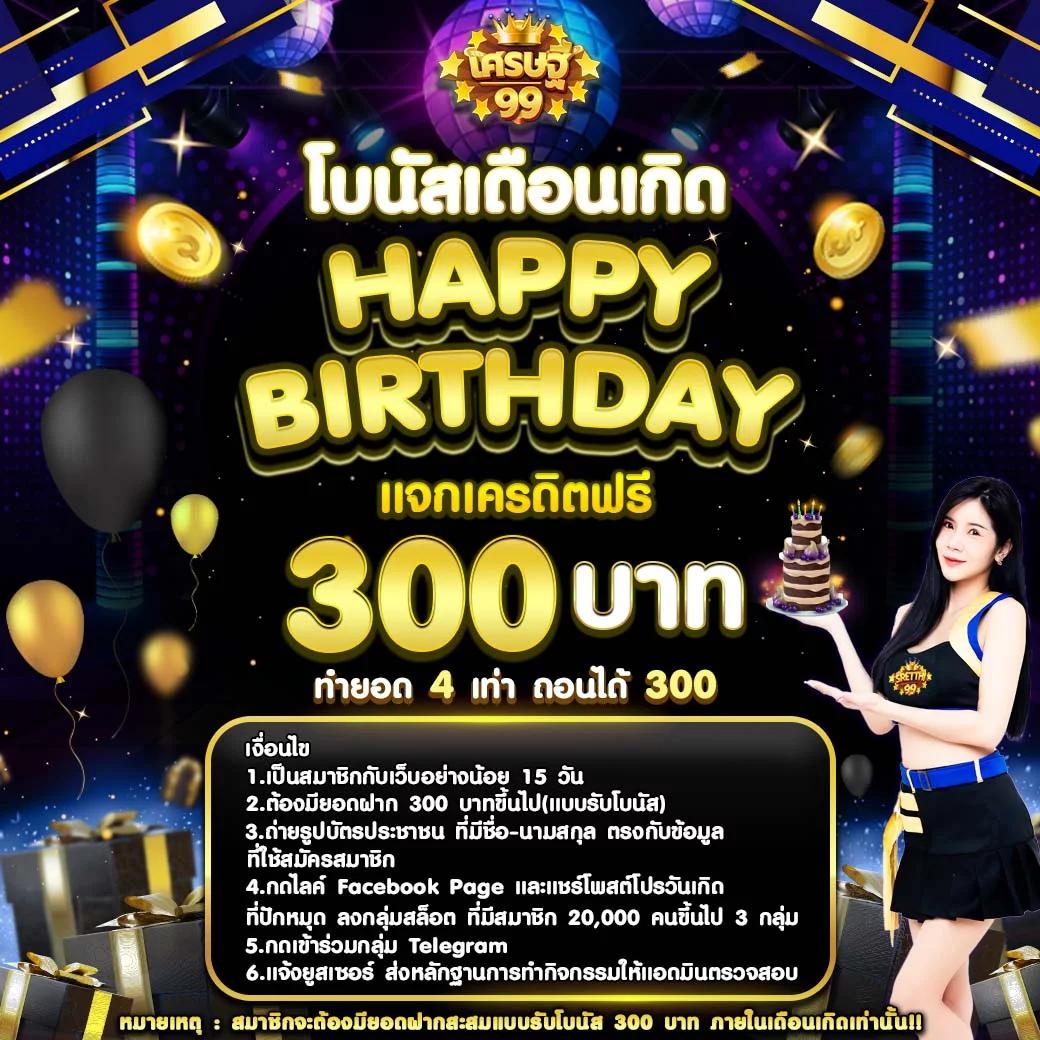 all1bet เว็บตรง สล็อต ฝากถอนออโต้ ไม่ผ่านเอเย่นต์ 2026