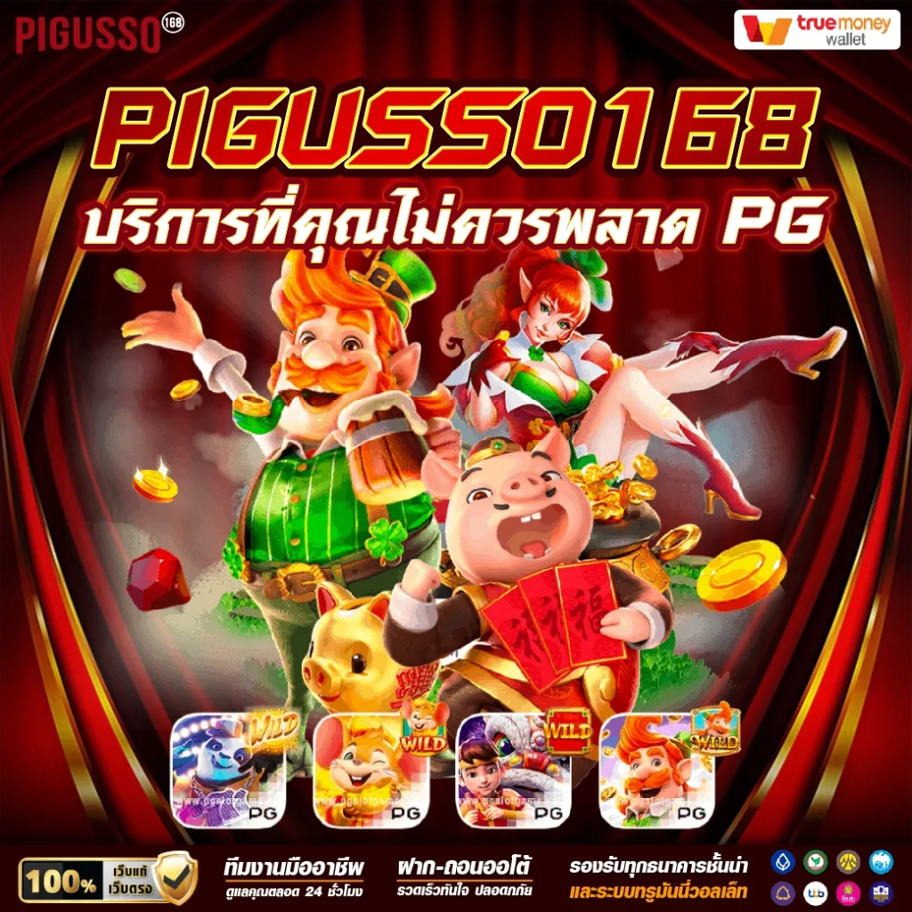allin99win เว็บตรง สล็อต ฝากถอนออโต้ ไม่ผ่านเอเย่นต์ 2026
