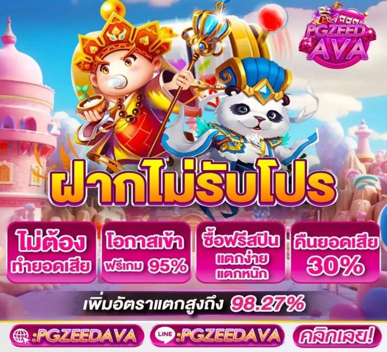 allingame เว็บตรง สล็อต ฝากถอนออโต้ ไม่ผ่านเอเย่นต์ 2026