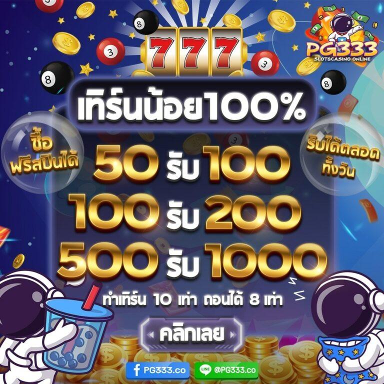 allone65 เว็บตรง สล็อต ฝากถอนออโต้ ไม่ผ่านเอเย่นต์ 2026