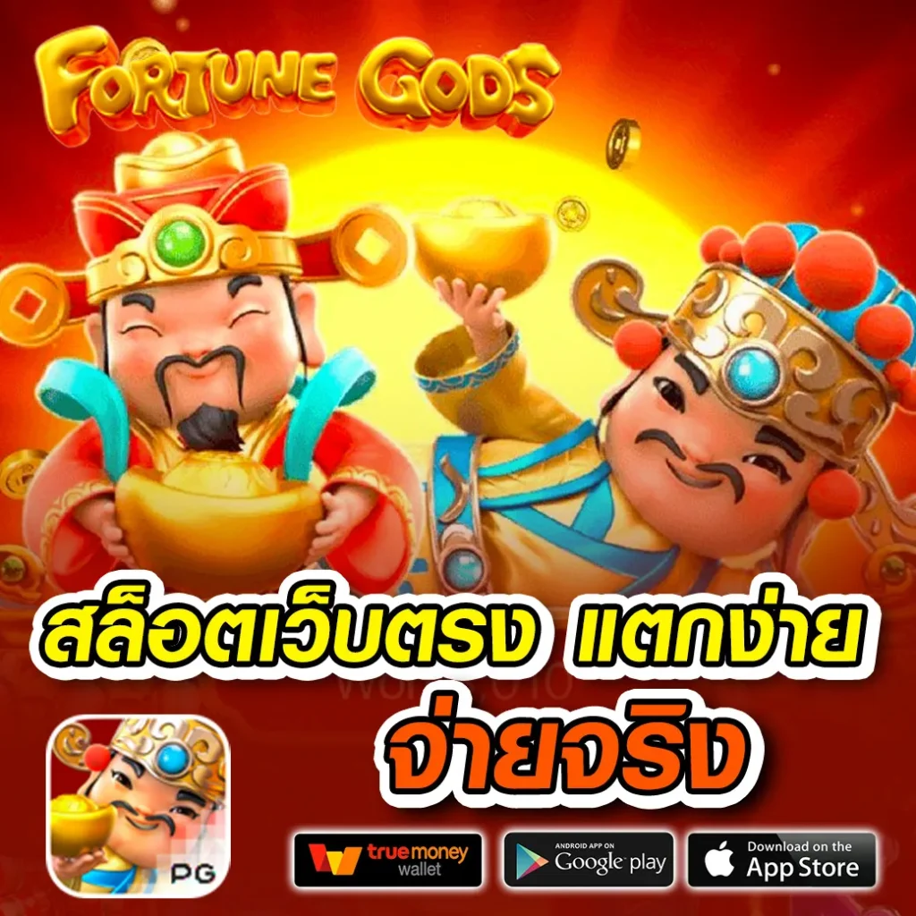 allslot365 เว็บตรง สล็อต ฝากถอนออโต้ ไม่ผ่านเอเย่นต์ 2026