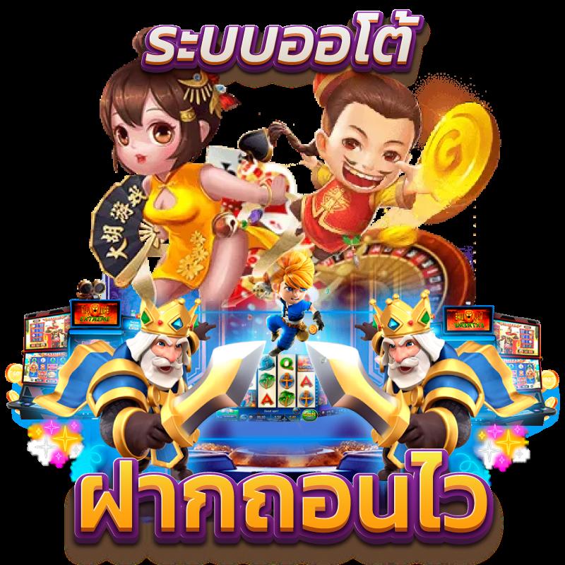 allslot เว็บตรงสล็อต ฝากถอนออโต้ ไม่ผ่านเอเย่นต์ 2026
