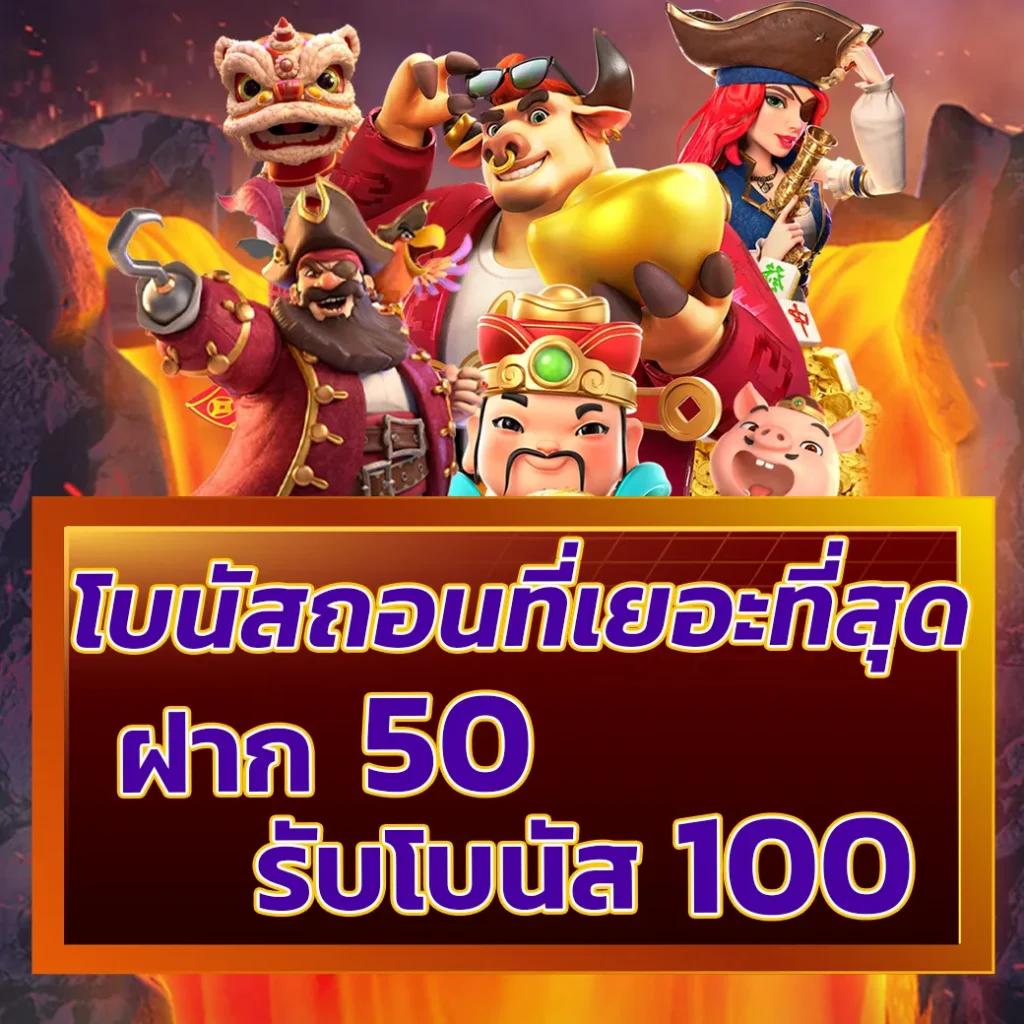 allslotz88 เว็บตรง สล็อต ฝากถอนออโต้ ไม่ผ่านเอเย่นต์ 2026