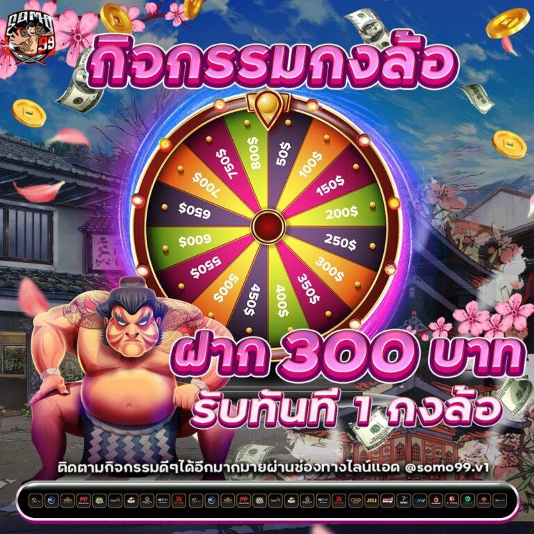 allure 168 เข้าสู่ระบบ เว็บตรง สล็อต ฝากถอนออโต้ ไม่ผ่านเอเย่นต์ 2026