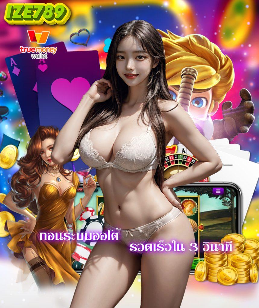 allure 168 เว็บตรงสล็อต ฝากถอนออโต้ ไม่ผ่านเอเย่นต์ 2026