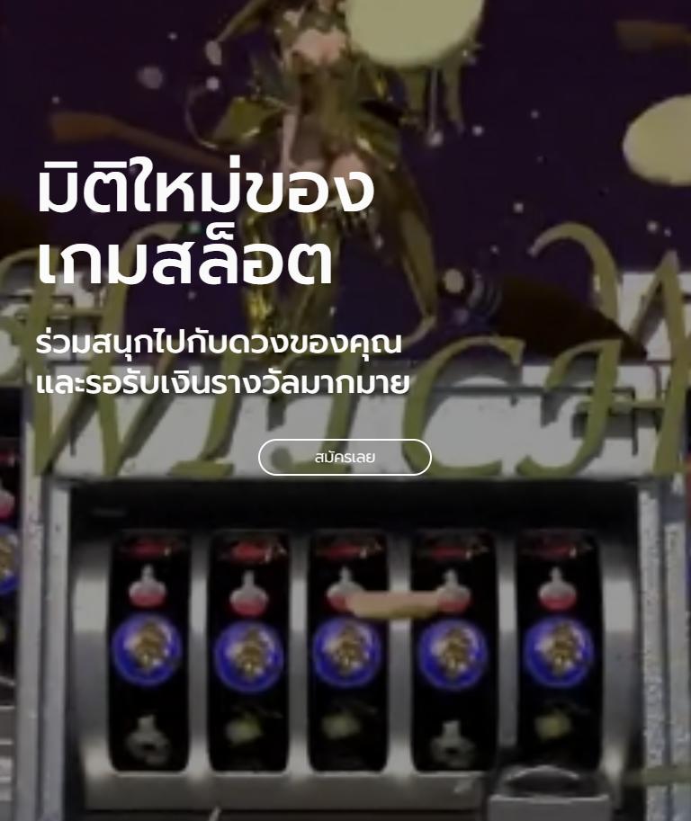 amb168 เว็บตรง สล็อต ฝากถอนออโต้ ไม่ผ่านเอเย่นต์ 2026