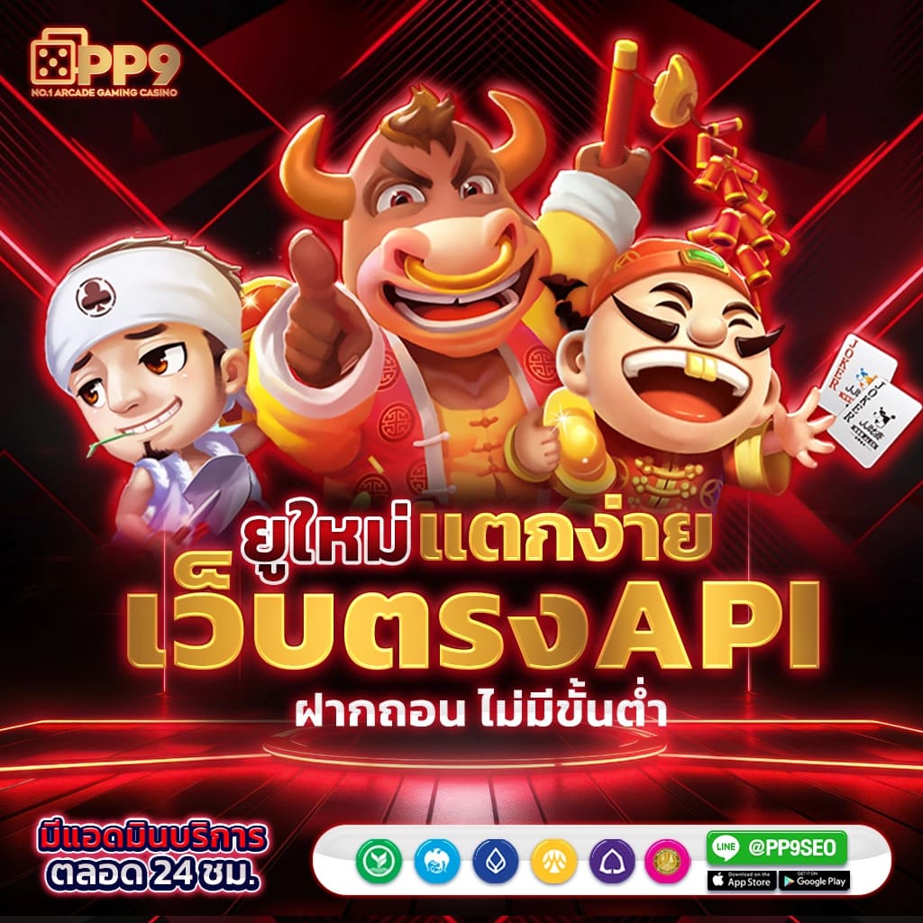 amb888vip เว็บตรง สล็อต ฝากถอนออโต้ ไม่ผ่านเอเย่นต์ 2026