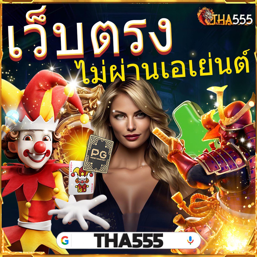 amb999 เว็บตรง สล็อต ฝากถอนออโต้ ไม่ผ่านเอเย่นต์ 2026