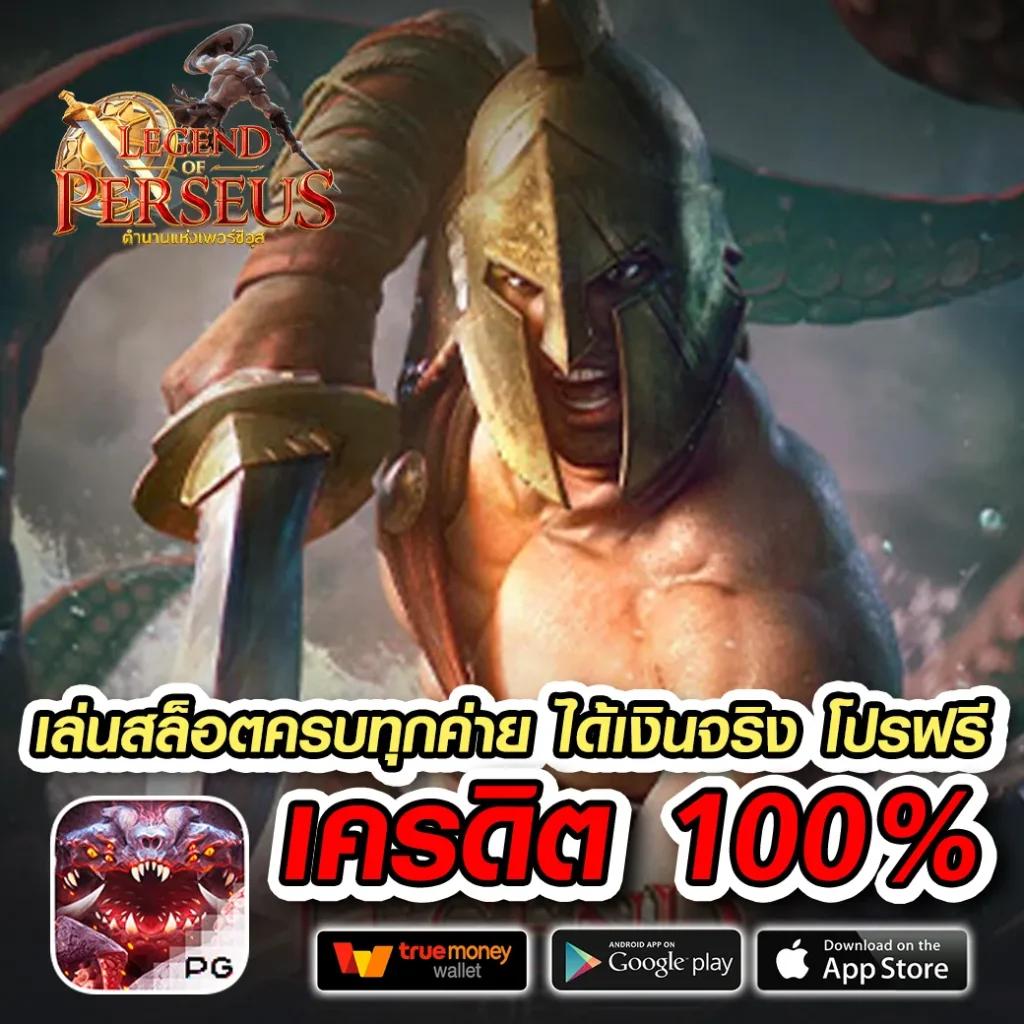 ambbetevo เว็บตรง สล็อต ฝากถอนออโต้ ไม่ผ่านเอเย่นต์ 2026