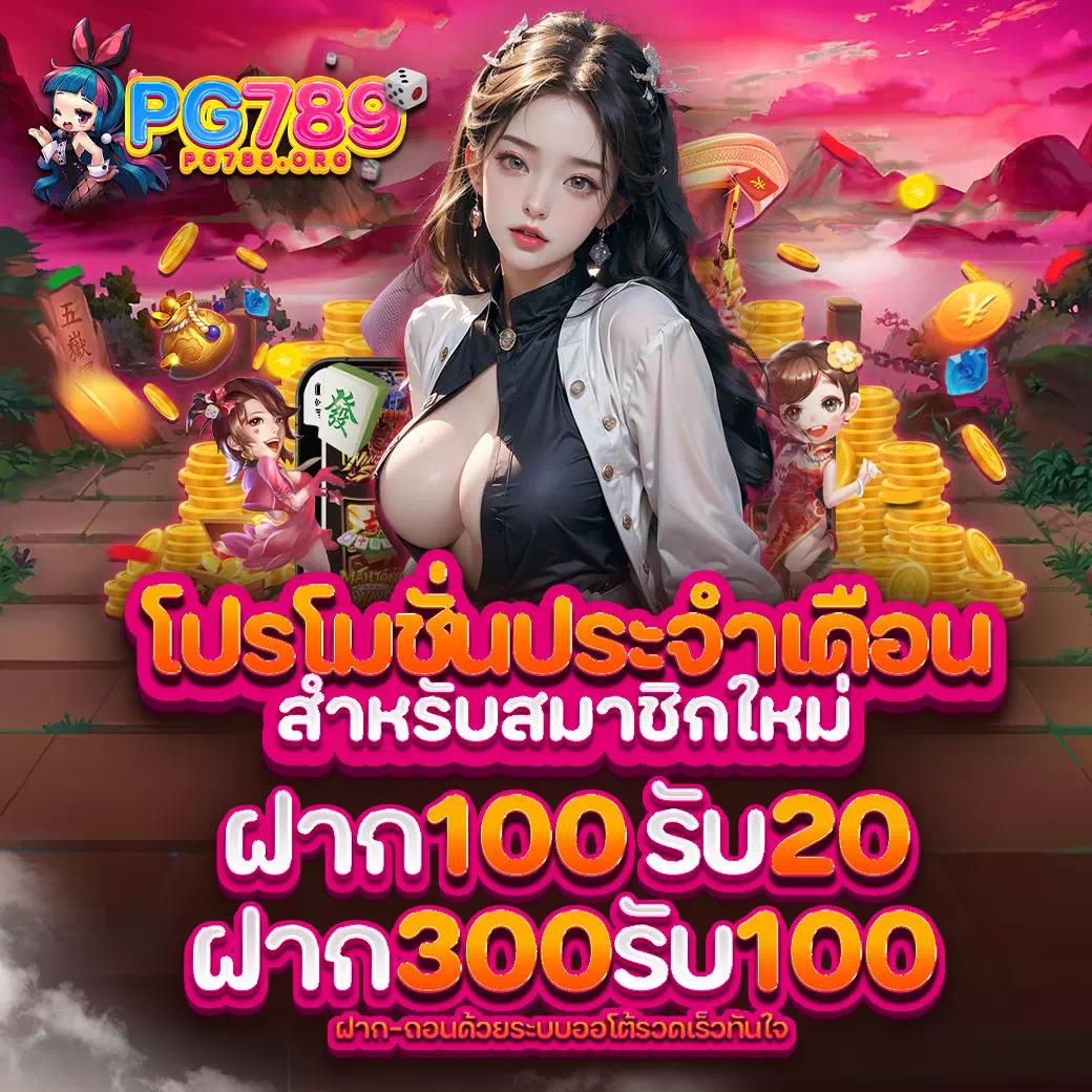 ambo1 เว็บตรง สล็อต ฝากถอนออโต้ ไม่ผ่านเอเย่นต์ 2026