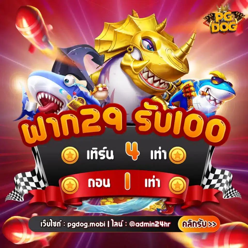 atime เว็บตรง สล็อต ฝากถอนออโต้ ไม่ผ่านเอเย่นต์ 2026