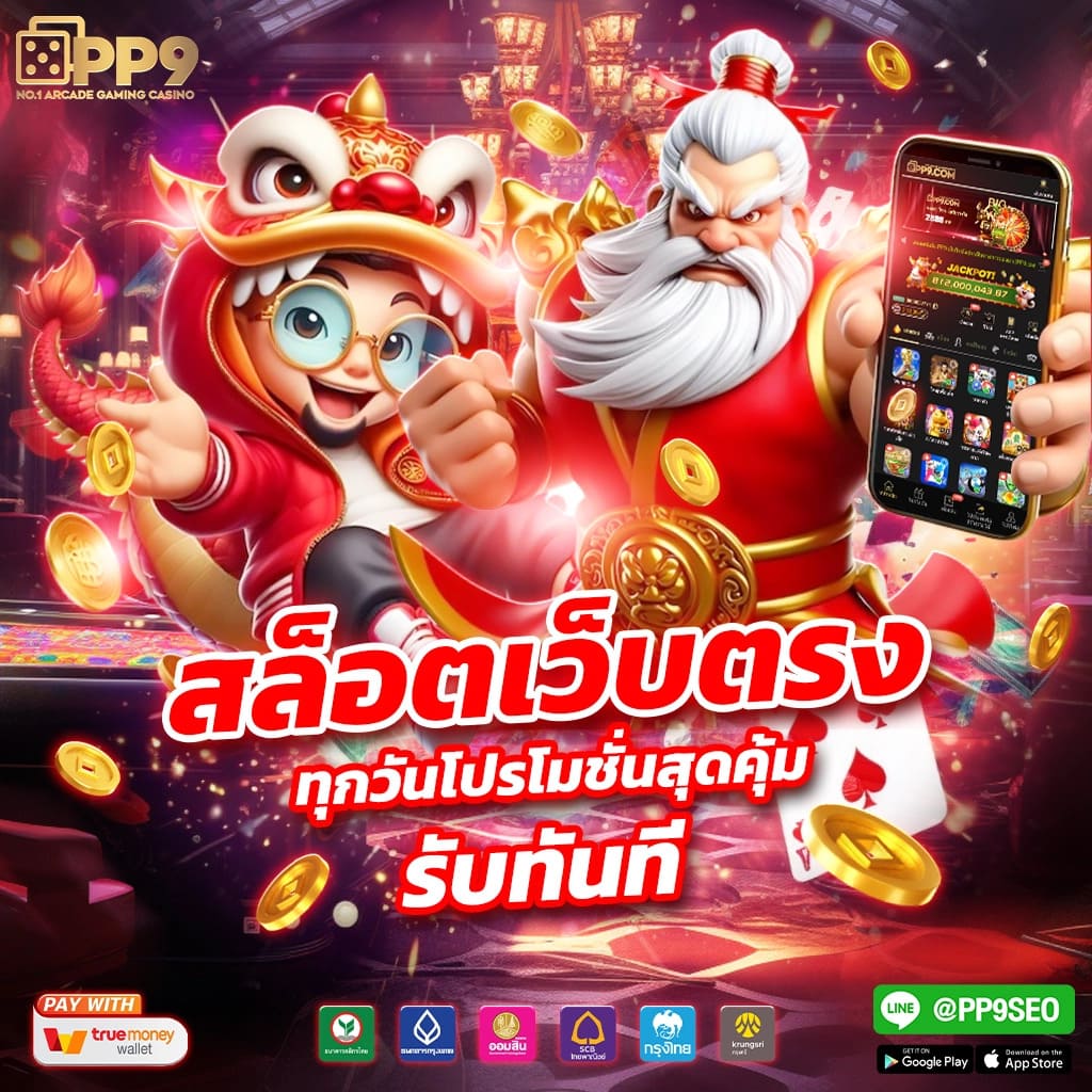 autoplay168 เว็บตรง สล็อต ฝากถอนออโต้ ไม่ผ่านเอเย่นต์ 2026