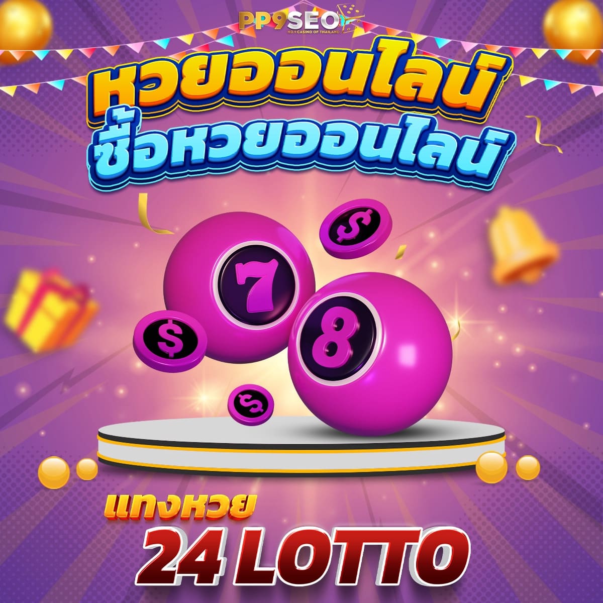 avengerslot777 เว็บตรง สล็อต ฝากถอนออโต้ ไม่ผ่านเอเย่นต์ 2026