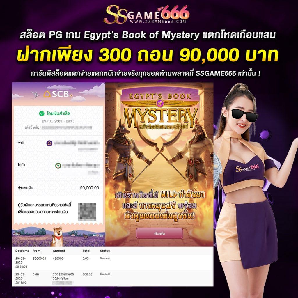 beo333 สล็อต เว็บตรง สล็อต ฝากถอนออโต้ ไม่ผ่านเอเย่นต์ 2026