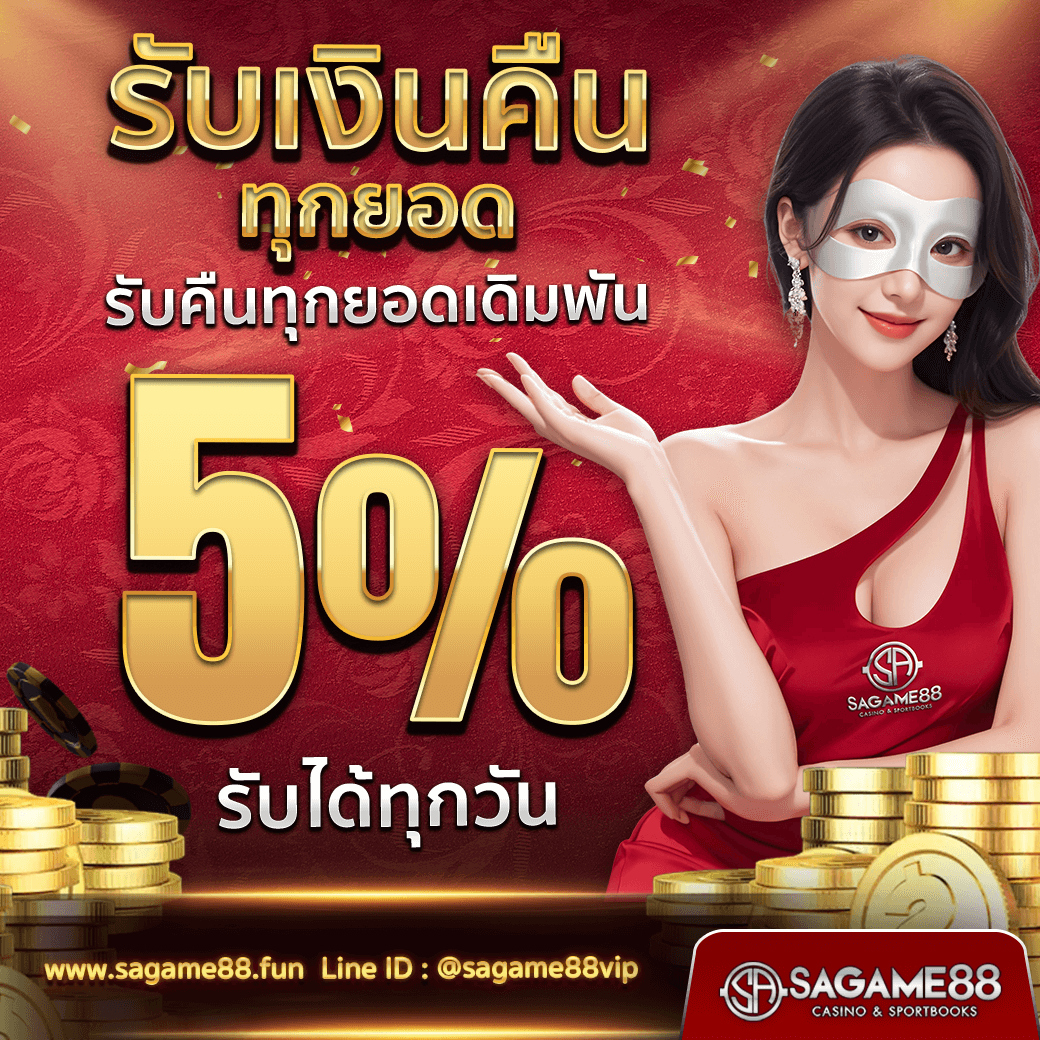 beo777 สล็อต เว็บตรง ฝากถอนออโต้ ไม่ผ่านเอเย่นต์ ฝากถอนรวดเร็ว 2026