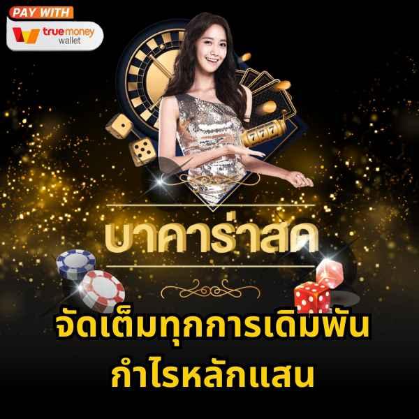 betflik45 เว็บตรง สล็อต ฝากถอนออโต้ ไม่ผ่านเอเย่นต์ 2026