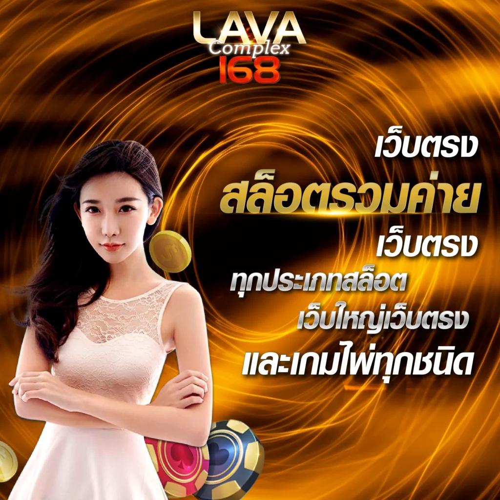 betflik6666 เว็บตรง สล็อต ฝากถอนออโต้ ไม่ผ่านเอเย่นต์ 2026