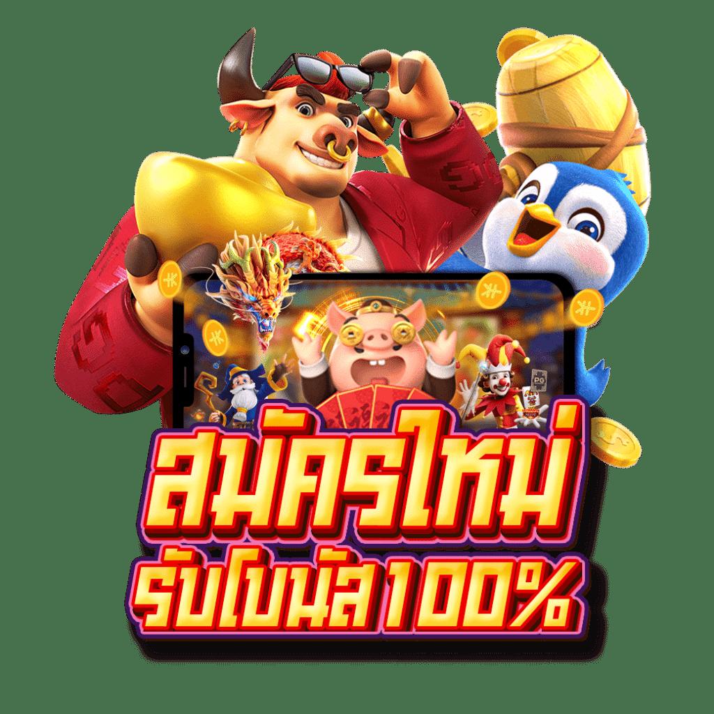 betflik live เว็บตรง ฝากถอนออโต้ สล็อต ผ่านวอลเล็ตได้ 2026