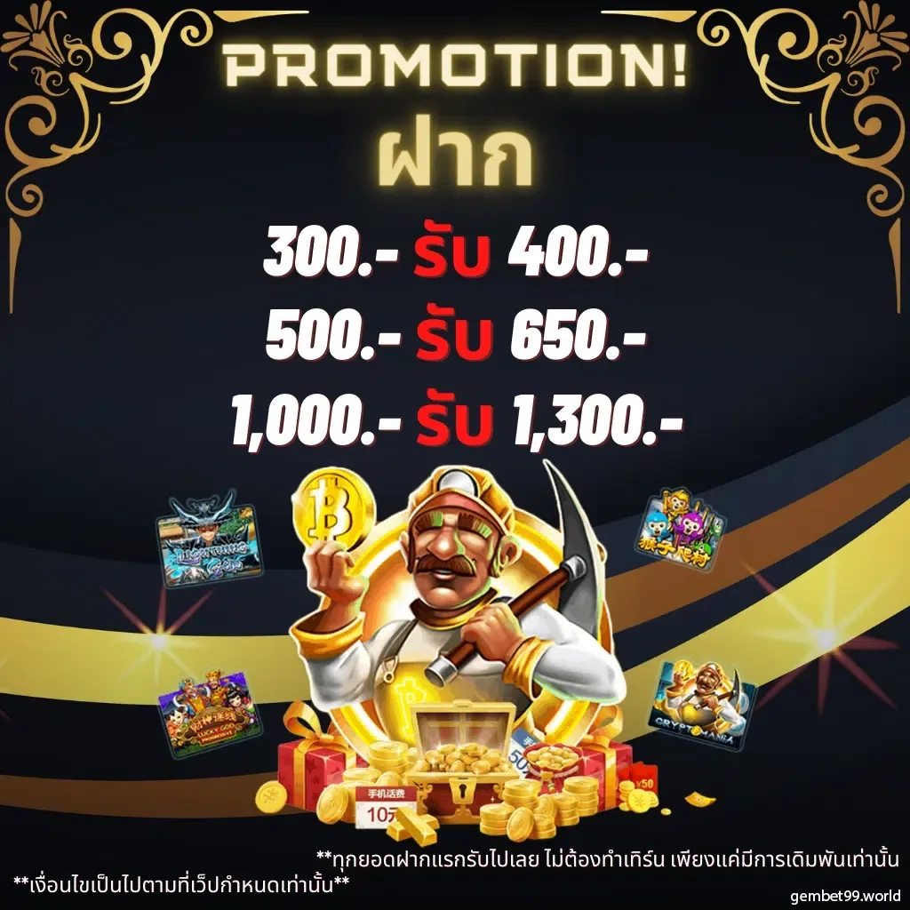 betflik slot เว็บตรง สล็อต ฝากถอนออโต้ ไม่ผ่านเอเย่นต์ 2026