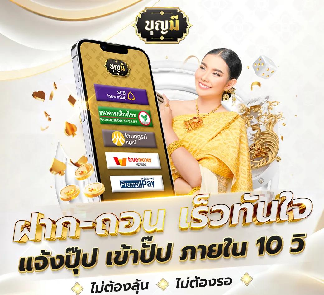 betflikusa เว็บตรง สล็อต ฝากถอนออโต้ ไม่ผ่านเอเย่นต์ 2026