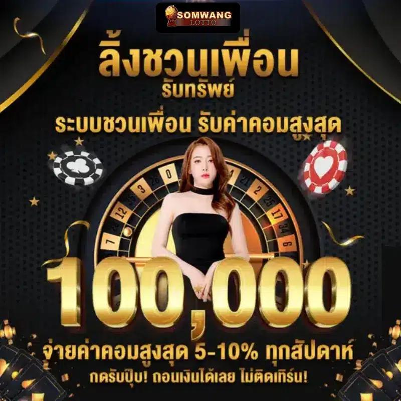 betflix168 เครดิตฟรี เว็บตรง สล็อต ฝากถอนออโต้ ไม่ผ่านเอเย่นต์ 2026