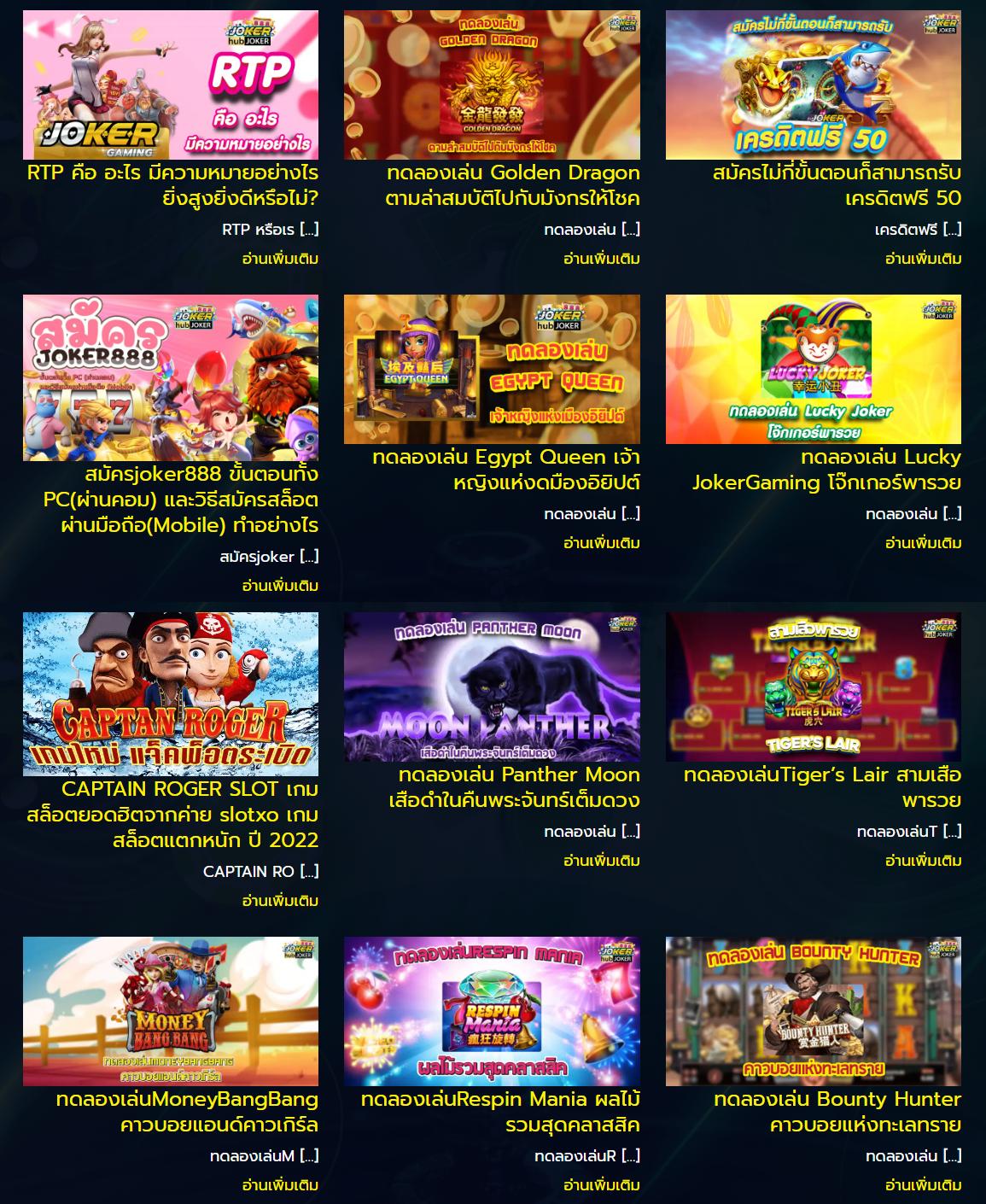 betflix19 เว็บตรง สล็อต ฝากถอนออโต้ ไม่ผ่านเอเย่นต์ 2026