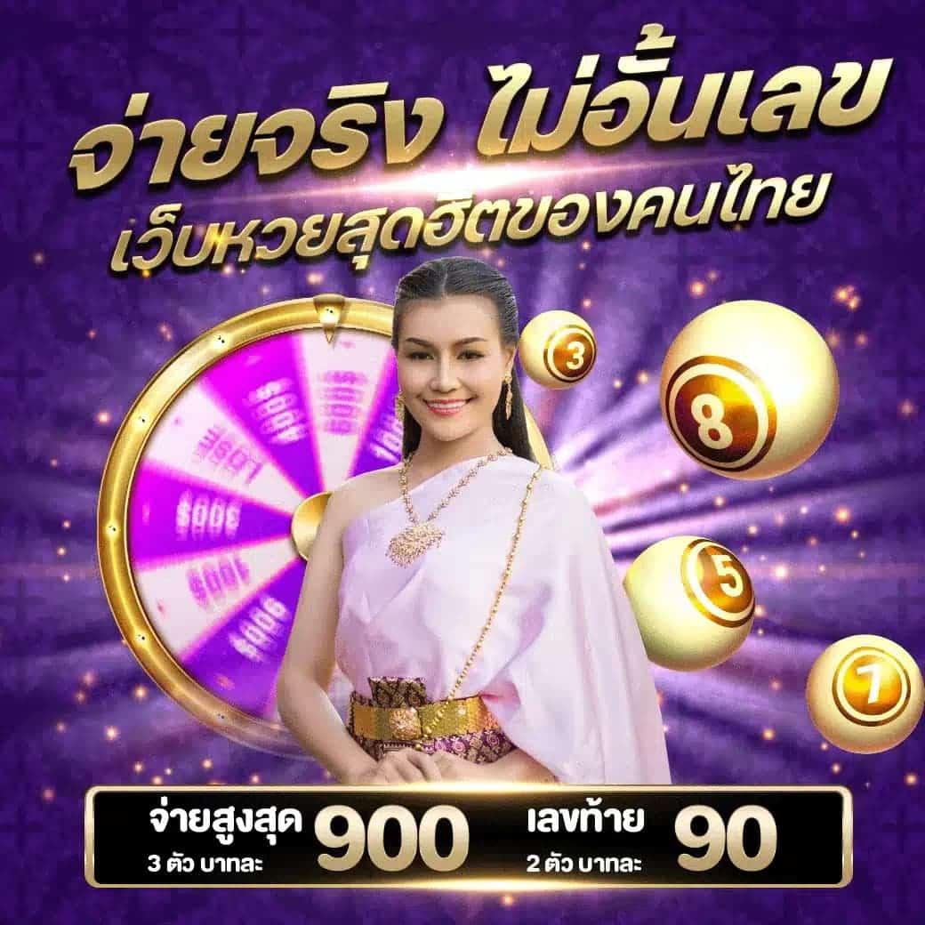 betflix249 สล็อต เว็บตรง ฝากถอนออโต้ ไม่ผ่านเอเย่นต์ 2026