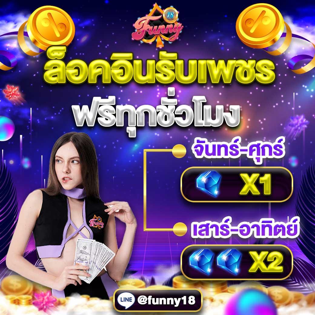 betflix8888 ทางเข้า เว็บตรง สล็อต ฝากถอนออโต้ ไม่ผ่านเอเย่นต์ 2026