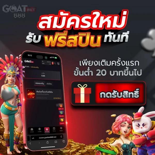 betflix 6789 เว็บตรงสล็อต ฝากถอนออโต้ ไม่ผ่านเอเย่นต์ 2026