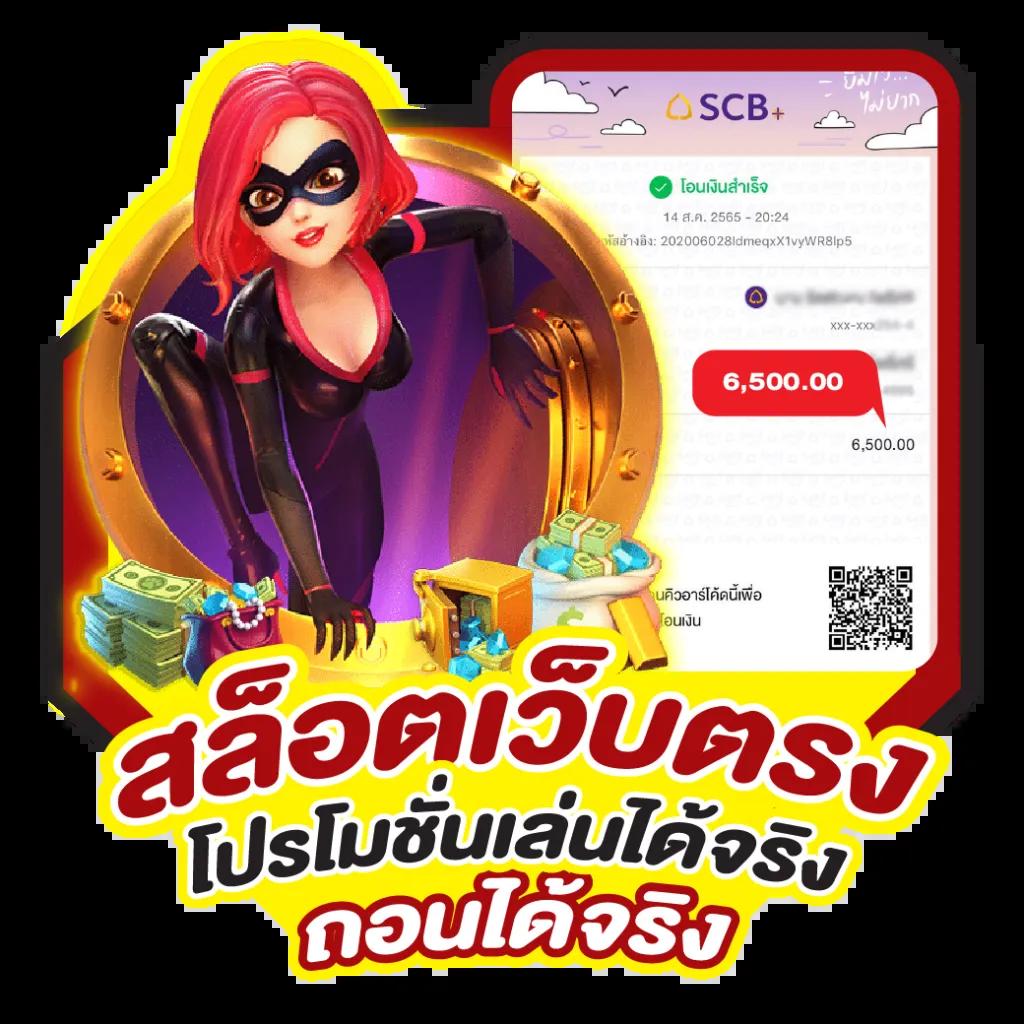 betflix joker เว็บตรง สล็อต ฝากถอนออโต้ ไม่ผ่านเอเย่นต์ 2026