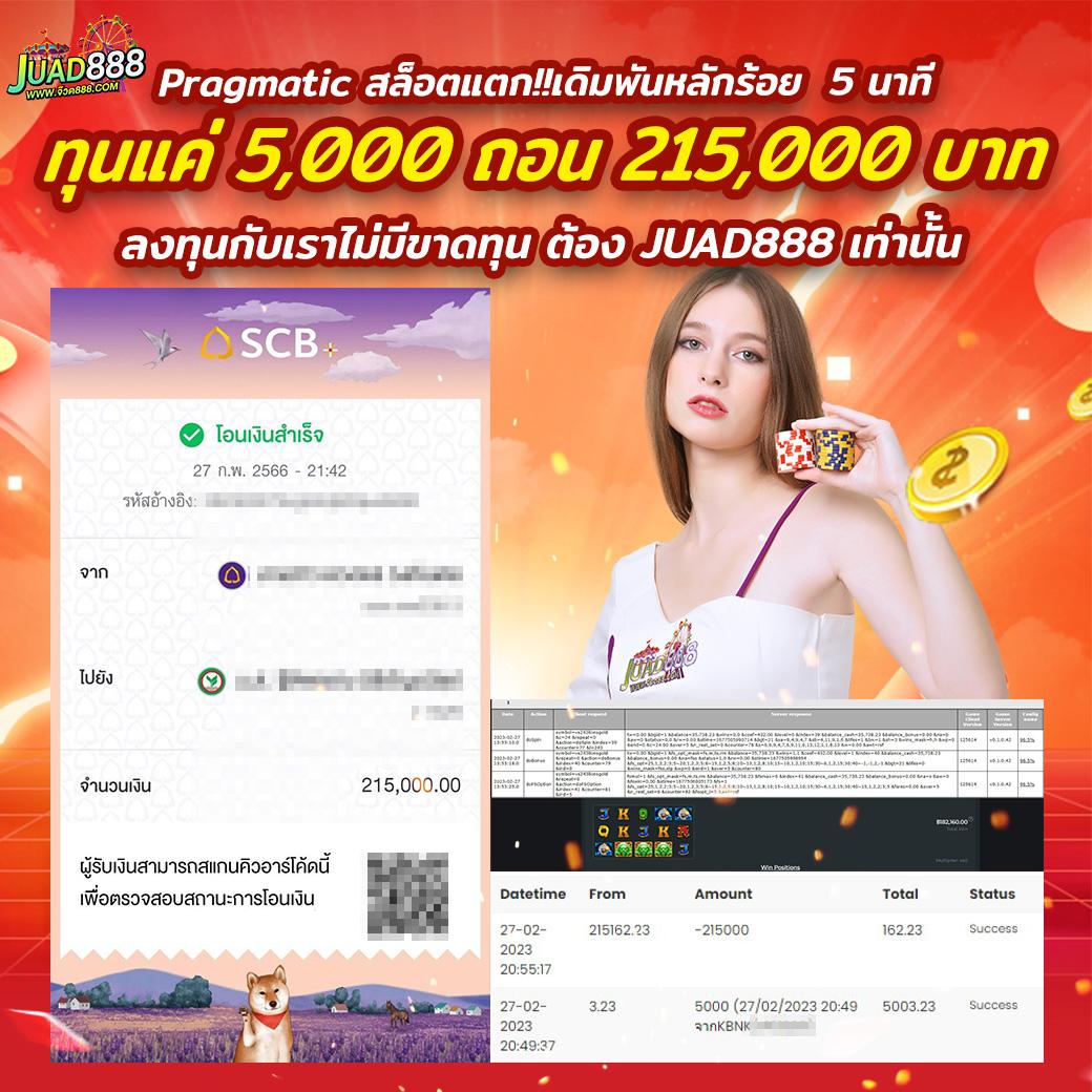 bgame666 สล็อต เว็บตรง ฝากถอนออโต้ ไม่ผ่านเอเย่นต์ 2026