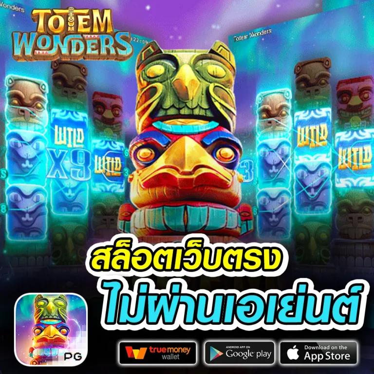 bgame888 สล็อต เว็บตรง ฝากถอนออโต้ ไม่ผ่านเอเย่นต์ 2026