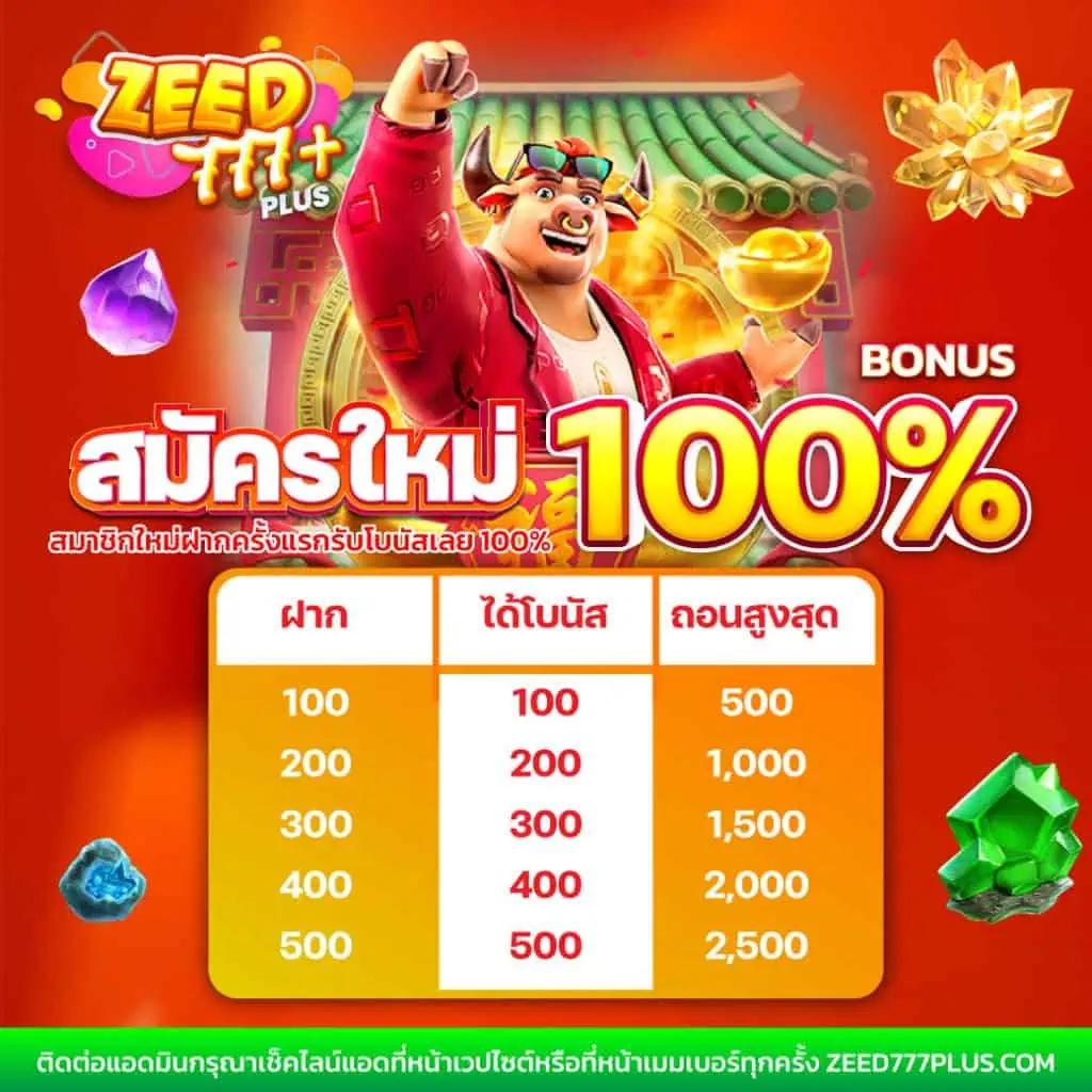 biggame1688 เว็บตรง สล็อต ฝากถอนออโต้ ไม่ผ่านเอเย่นต์ 2026