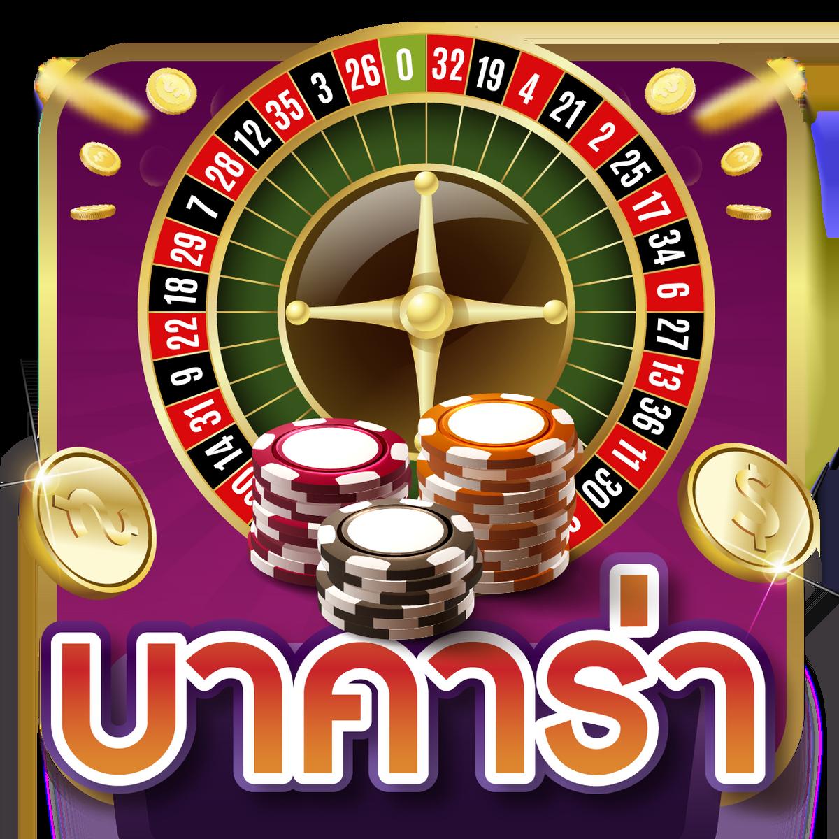 biggame เว็บตรง สล็อต ฝากถอนออโต้ ไม่ผ่านเอเย่นต์ 2026