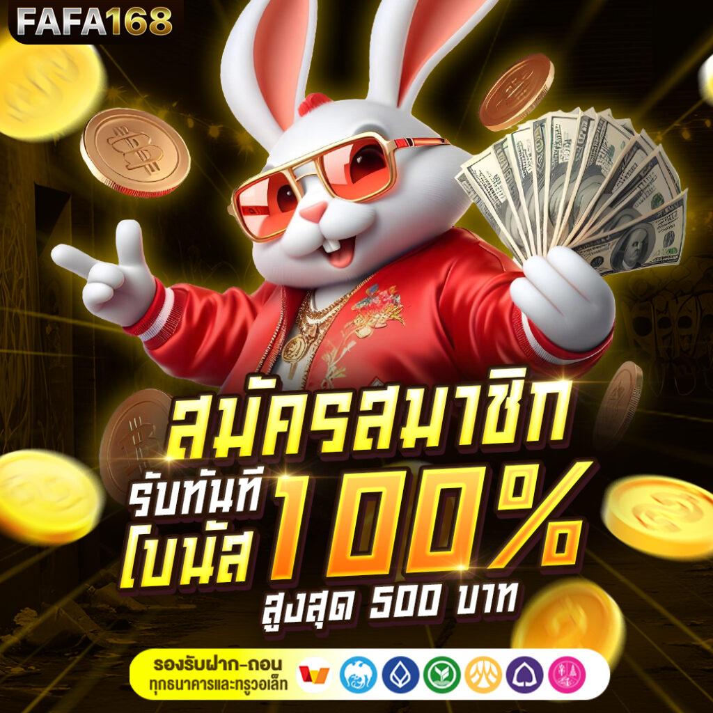 bigwin168 เว็บตรง สล็อต ฝากถอนออโต้ ไม่ผ่านเอเย่นต์ 2026
