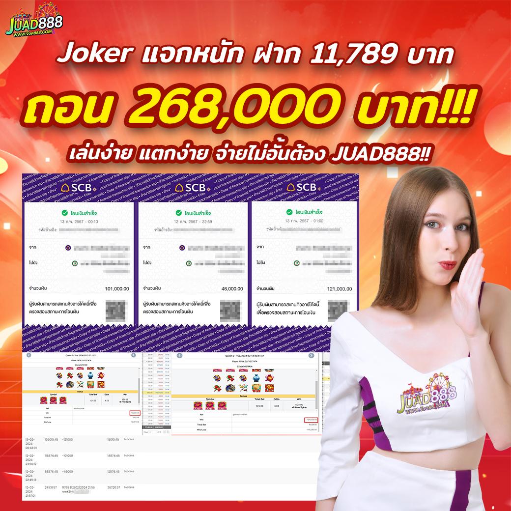 bkplus เว็บตรง สล็อต ฝากถอนออโต้ ไม่ผ่านเอเย่นต์ 2026