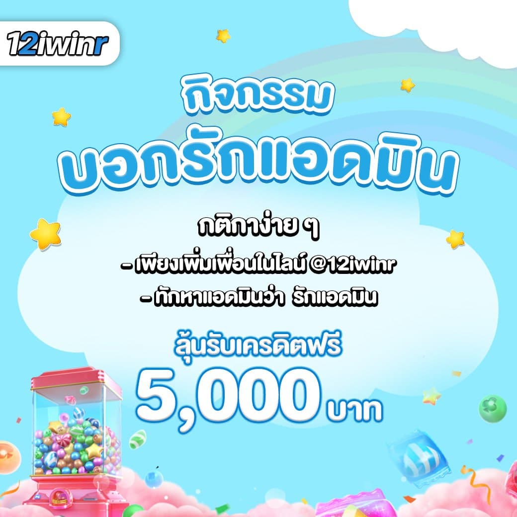 bmb168 เว็บตรง สล็อต ฝากถอนออโต้ ไม่ผ่านเอเย่นต์ 2026
