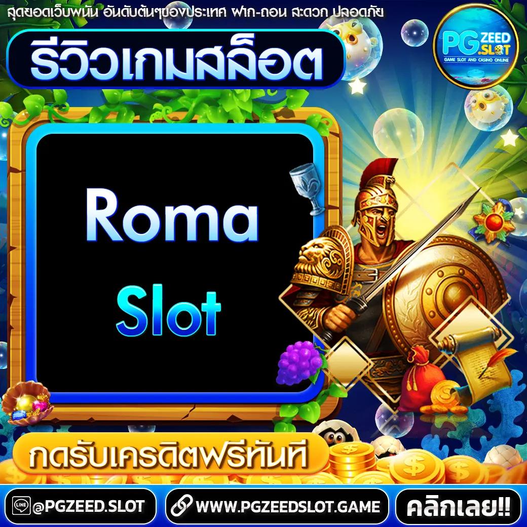 bone789 เว็บตรง สล็อต ฝากถอนออโต้ ไม่ผ่านเอเย่นต์ 2026
