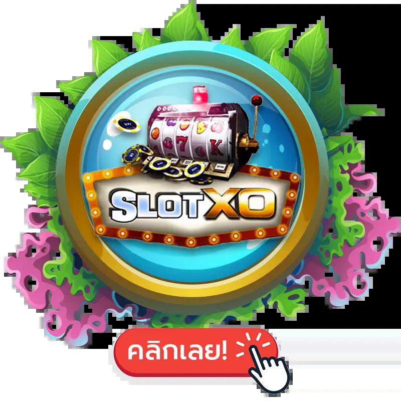 bwin game เว็บตรง สล็อต ฝากถอนออโต้ ไม่ผ่านเอเย่นต์ 2026