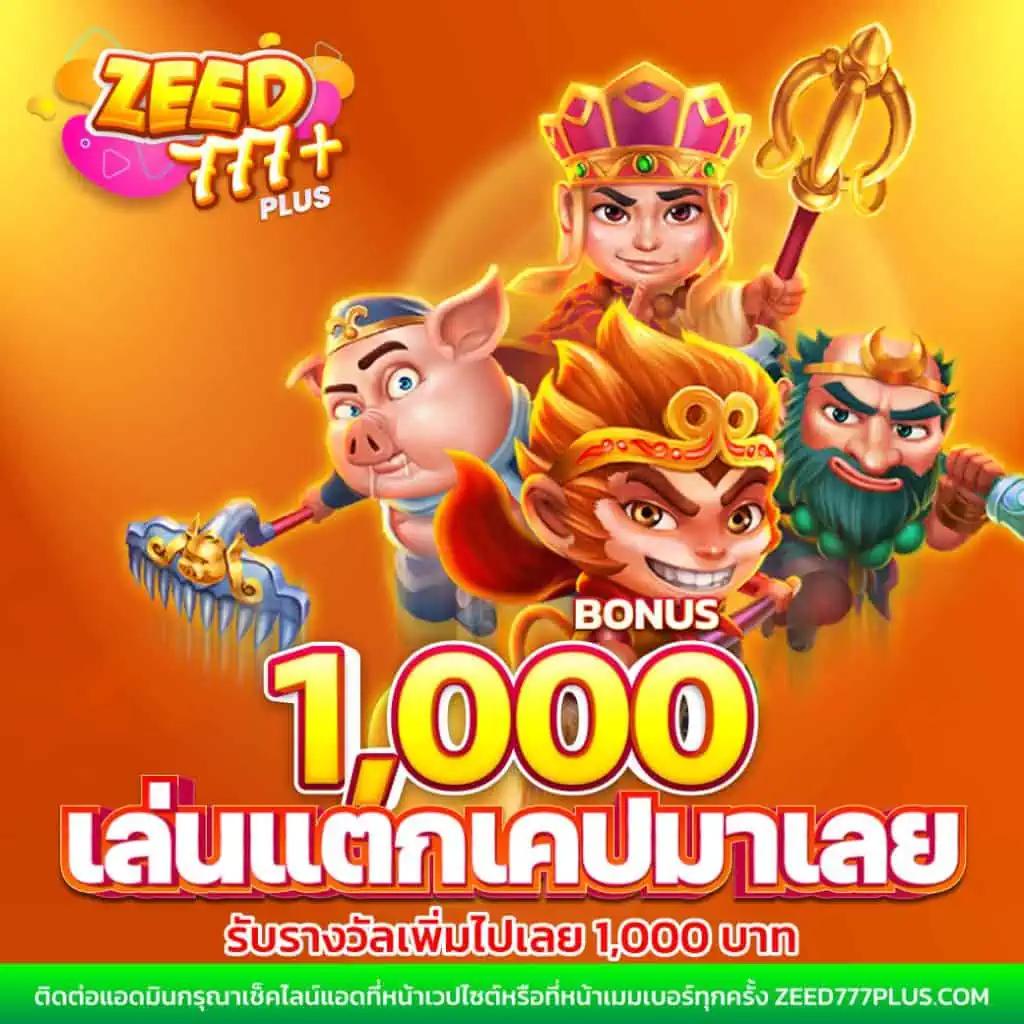 bwinสล็อต เว็บตรง สล็อต ฝากถอนออโต้ ไม่ผ่านเอเย่นต์ 2026