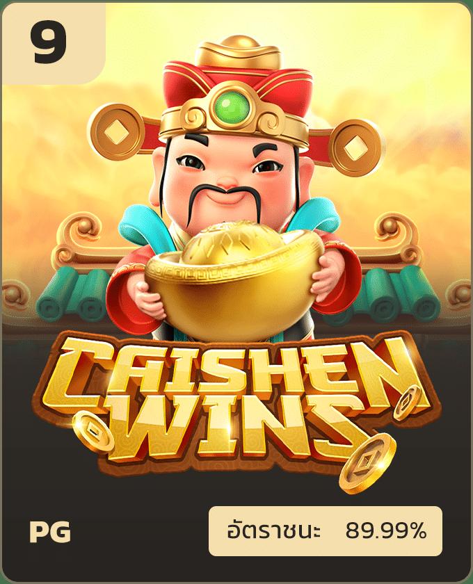 casino betflik เว็บตรง สล็อต ฝากถอนออโต้ไม่ผ่านเอเย่นต์ 2026