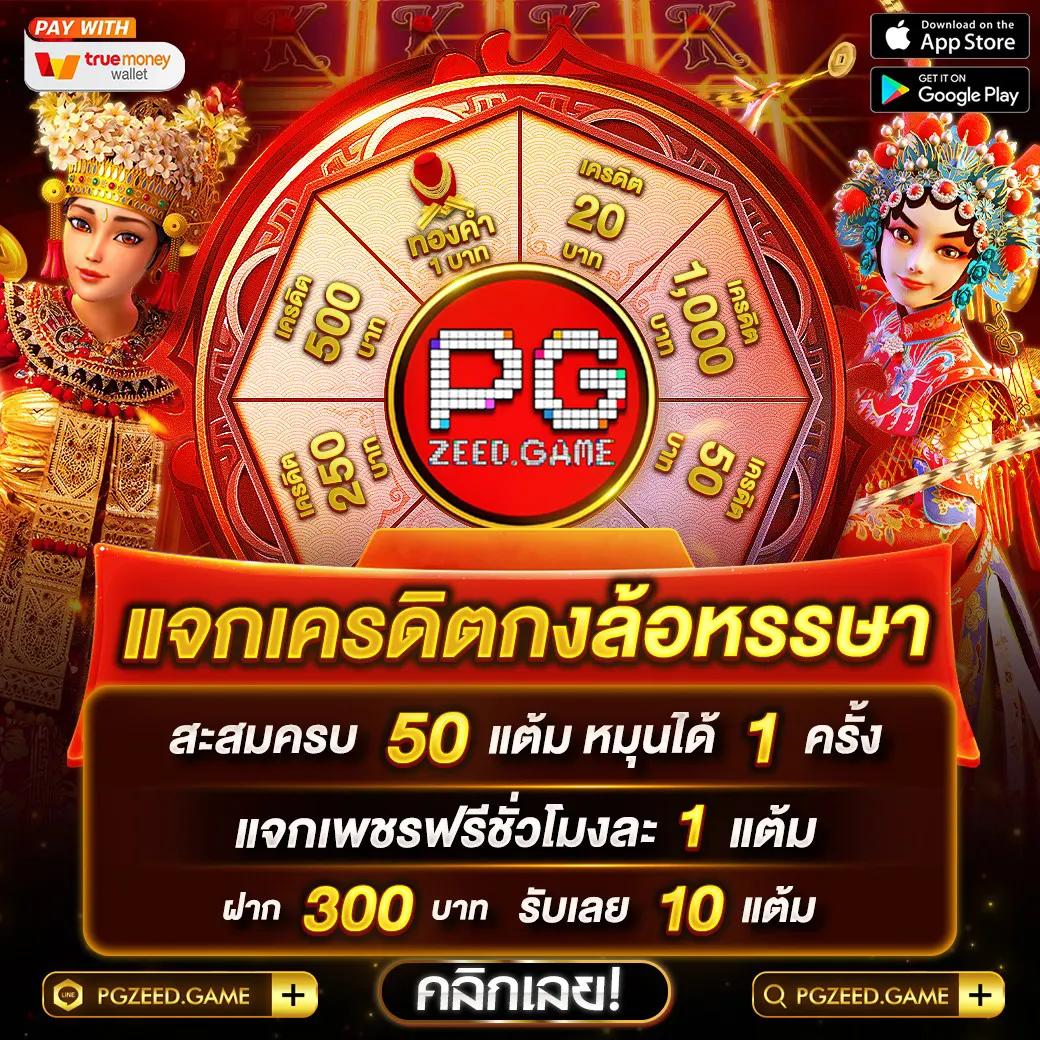 cat888 เข้าสู่ระบบ เว็บตรง สล็อต ฝากถอนออโต้ ไม่ผ่านเอเย่นต์ 2026