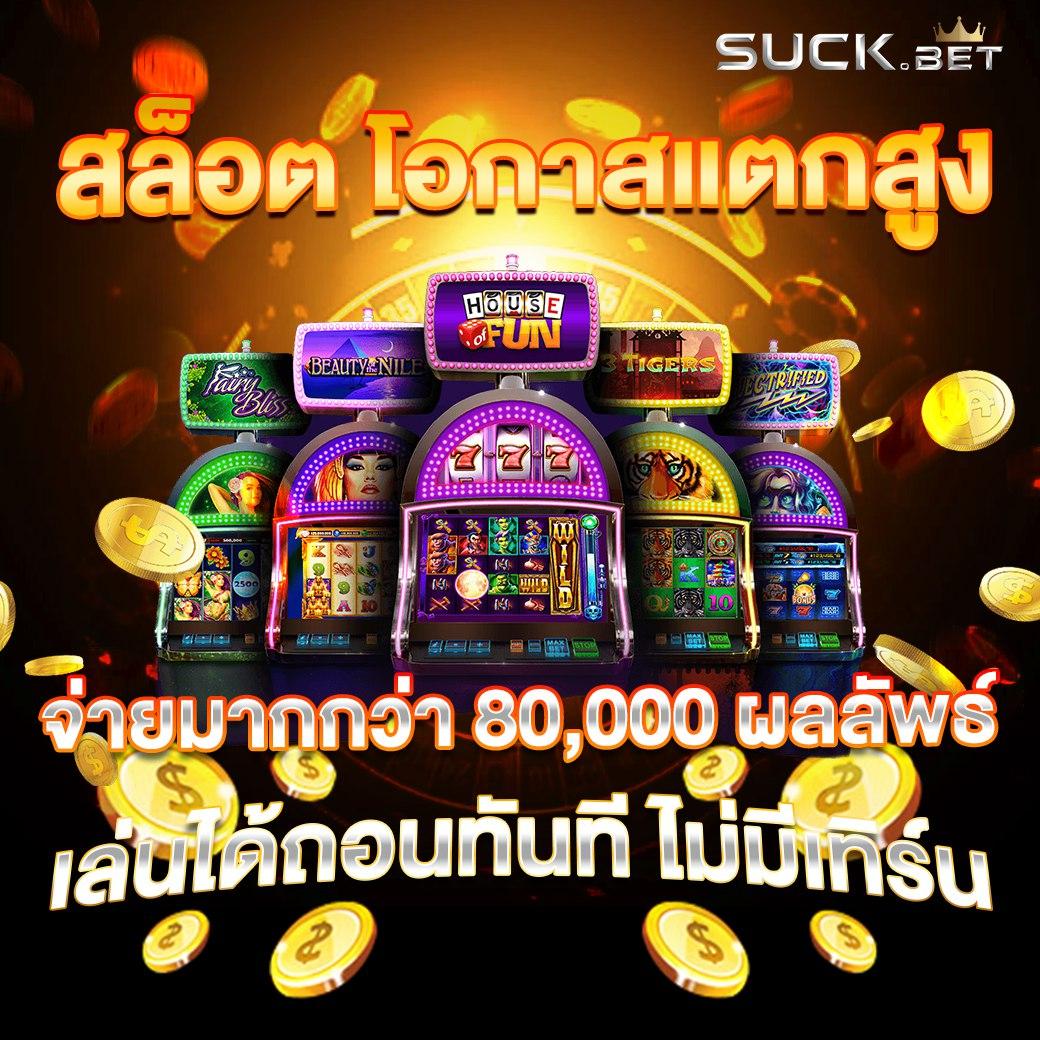 cat88 เว็บตรง สล็อต ฝากถอนออโต้ ไม่ผ่านเอเย่นต์ 2026
