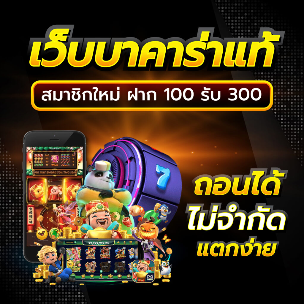 cat999 login เว็บตรง สล็อต ฝากถอนออโต้ ไม่ผ่านเอเย่นต์ 2026