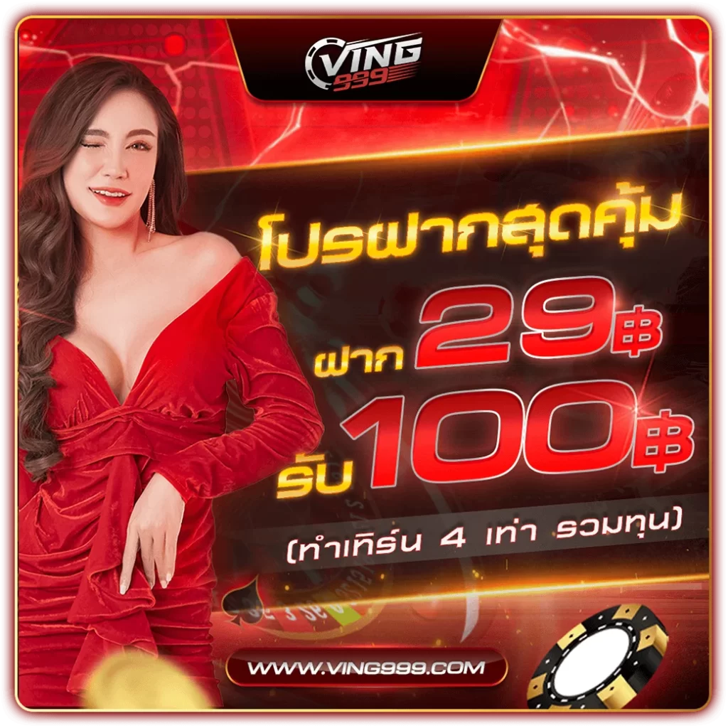 chokddd365 เว็บตรง สล็อต ฝากถอนออโต้ ไม่ผ่านเอเย่นต์ 2026
